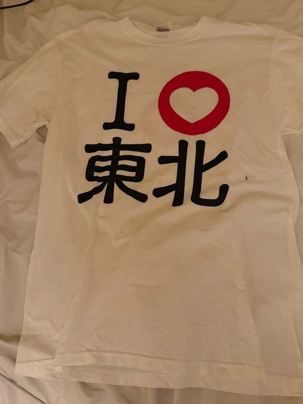 Fruit of the Loom Heavy Cotton I Love Tohoku Relief White T-Shirt Size M